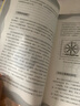 【正版包郵】趣味物理學(xué) 物理學(xué)習(xí)課外讀物 別萊利曼6-10-12歲青少年科普讀物 做個了不起的孩子 數(shù)理化書籍 新華書店旗艦店勵志與成功圖書 曬單實拍圖
