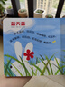 【信誼】小雨滴 給寶寶的律動兒歌（0-3歲）圓角紙板書 搭配音樂CD 童書繪本 曬單實拍圖