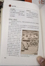 弟子規(guī)（彩圖典藏版）/國(guó)學(xué)經(jīng)典規(guī)范讀本 曬單實(shí)拍圖