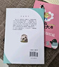 閱美書(shū)湘四年級 閃閃的紅星彩圖精編版 孫悟空在我們村里彩圖精編版 帶刺的朋友 烏蘭牧騎的孩子彩圖精編版 我成了個(gè)隱身人 形影不離青島出版社 閱美書(shū)香4年級上冊課外書(shū) 帶刺的朋友 曬單實(shí)拍圖