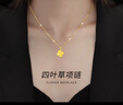 中國黃金（CHINA GOLD）黃金吊墜女四葉草項(xiàng)鏈時(shí)尚足金掛墜送老婆送女友 四葉草吊墜（約1.2g） 曬單實(shí)拍圖