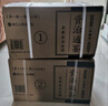 贈中國近代史 資治通鑒全本全注全譯 全二十四冊（平裝版）三全本 原文原著(zhù)無(wú)刪減版 三民版 文白對照 白話(huà)版 曬單實(shí)拍圖