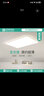 至御超薄客廳無(wú)縫隙護(hù)眼吸頂燈兒童書(shū)房學(xué)習(xí)房燈具無(wú)頻閃低藍(lán)光臥室燈 【白色】110CM-三色變光 全光譜低藍(lán)光 曬單實(shí)拍圖