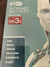 萬寶信NOD32 官方正版 ESET Internet Security網(wǎng)絡(luò)安全套裝殺毒軟件 1用戶3年期盒裝版 曬單實拍圖