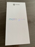 摩托羅拉 聯(lián)想moto g100 四年質(zhì)保 LCD護眼大屏 兩天一充 7000mAh超強續航大電池 NFC 應用六開(kāi) 5G AI手機 12GB+256GB 晴空藍 曬單實(shí)拍圖