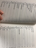 【新華書店】小兵張嘎 四五六年級課外閱讀 徐光耀兒童讀物小學(xué)生閱讀理解10-12歲 唐詩三百首詳析 曬單實(shí)拍圖