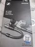 森海塞爾（Sennheiser）IE200 東方銀韻版 有線(xiàn)耳機HIFI入耳式高保真音樂(lè )耳機 游戲耳機 銀色 雙11推薦 曬單實(shí)拍圖
