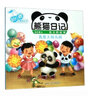 熊貓日記春天的故事(共10冊)/楊紅櫻啟蒙圖畫(huà)書(shū) 曬單實(shí)拍圖