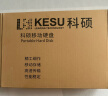 科硕 KESU 移动硬盘加密500GB USB3.0 K205 2.5英寸魅力黑外接存储文件照片备份 实拍图
