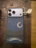 CONGA適用iphone17promax手機殼凱夫拉蘋(píng)果17pro/air芳綸纖維碳纖維保護套全包超薄商務(wù)硬殼磁吸 發(fā)光殼-息壤｜磁吸款｜金屬鏡頭圈 Apple iPhone 17 Pro Max 曬單實(shí)拍圖