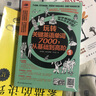 玩轉關(guān)鍵英語(yǔ)單詞7000，從基礎到高階1 曬單實(shí)拍圖
