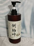 謎草集側柏葉洗發(fā)水防脫固發(fā)控油蓬松去屑止癢增密育發(fā)洗頭露男女800ml 曬單實(shí)拍圖