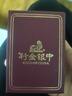 中銀鑫行桃花轉(zhuǎn)運(yùn)珠吊墜足金999黃金項(xiàng)鏈掛墜硬金DIY手串送女友禮物 桃花吊墜（克重多退少補(bǔ)） 約0.8g 曬單實(shí)拍圖