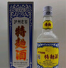 瀘州老窖 特曲60版工農牌 濃香型白酒 52度 500ml*6整箱裝(贈送3個(gè)禮品袋) 曬單實(shí)拍圖