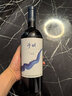 沙城葡萄酒12.5度 丹青藍 赤霞珠干紅 750ml 1瓶 曬單實(shí)拍圖