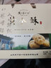天下第一村山東特產(chǎn)麥芽糖醇黃金酥無(wú)蔗糖食品糕點(diǎn)零食800G禮盒 曬單實(shí)拍圖