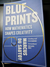 【3-4周達】Blueprints: How mathematics shapes creativity 曬單實(shí)拍圖