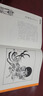 盧延光畫(huà)說(shuō)歷史百圖系列 全5冊 一百帝王圖一百儒士圖一百仕女圖一百神仙圖一百僧佛圖人物畫(huà)線(xiàn)描精選 盧延光畫(huà)說(shuō)歷史百圖 曬單實(shí)拍圖