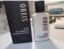 歐貝斯（obeis） 男士乳液水潤保濕乳100ml護膚品擦臉油保濕補水男士專(zhuān)用面霜秋冬 曬單實(shí)拍圖