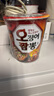 農心韓國進(jìn)口農心魷魚(yú)杯面桶裝拌碗面杯面67g桶泡面宿舍宵夜速食面 魷魚(yú)杯面67g*5 曬單實(shí)拍圖