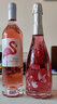 【兩支裝】朵瑪桃紅起泡酒+火烈鳥(niǎo)愛(ài)格尼桃紅甜葡萄果酒女士顏值甜酒 曬單實(shí)拍圖