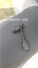 XMSJ適用雅迪愛瑪臺鈴電動車轉(zhuǎn)換線充電轉(zhuǎn)換通用接頭充電器輸出轉(zhuǎn)接頭 雙母頭轉(zhuǎn)換線 曬單實拍圖