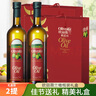 歐麗薇蘭（Olivoila）精煉橄欖油718ml*2瓶 經(jīng)典紅色禮盒裝特級初榨純正橄欖油 718mL*4瓶 【2提 禮盒裝 】（2025年1月日期） 曬單實(shí)拍圖