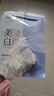 美膚寶煙酰胺美白保濕面膜貼美白淡斑保濕肌膚面部護(hù)膚女學(xué)生 美白祛斑面膜20片（可到貨試用） 曬單實拍圖