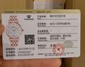 天王（TIAN WANG）手表女士輕奢高級(jí)感真鉆石英表鋼帶防水腕表情人節(jié)禮物送女友 玫瑰星河LS31378P.P.CS 曬單實(shí)拍圖