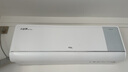 TCL京東聯(lián)名 1.5匹新風(fēng)空調小藍翼Q7ProAI健康空調新一級掛機變頻KFR-35GW/YQ7Ea+B1以舊換新國家補貼 曬單實(shí)拍圖