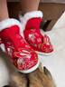 予瑾兒童加絨繡花鞋中國風(fēng)加絨秋冬棉靴女童漢服鞋雪地靴棉鞋 D18B紅色加絨 28 內長(cháng)17.2 曬單實(shí)拍圖