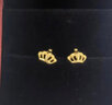 明牌珠寶七夕禮物  足金黃金時(shí)尚皇冠耳釘耳飾女AFH0031工費80 皇冠耳釘 約1.21克 曬單實(shí)拍圖