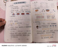 斗半匠同步練習冊一年級上冊語(yǔ)文數學(xué)同步訓練人教版一課一練專(zhuān)項練習題小學(xué)真題訓練每日一練同步練習【2冊 曬單實(shí)拍圖