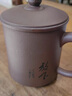 洛湘宜興紫砂杯純手工名家邵軍亞泡茶杯長(zhǎng)輩退休商務(wù)定制高端實(shí)用送禮 放下（內(nèi)膽過濾五件套款） 460ml 曬單實(shí)拍圖