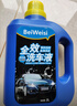 洗車(chē)液洗車(chē)水蠟濃縮泡沫洗車(chē)液汽車(chē)清潔劑清洗劑含泡沫噴壺套裝 單瓶2L+泡沫噴壺+毛巾+海綿 曬單實(shí)拍圖