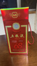 五糧液 2020年68度 紅盒 濃香型白酒 500ml 單瓶 官方授權 曬單實(shí)拍圖