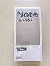 小米（MI）REDMI Note15 Pro+ 第四代驍龍7s 7000mAh 龍晶玻璃十倍抗摔 IP68防水 12+256 雪松白 紅米 5G手機 曬單實(shí)拍圖