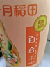 十月稻田 百合干 220g/罐 龍山產(chǎn)百合 銀耳蓮子桂圓枸杞羹煲湯食材  曬單實(shí)拍圖