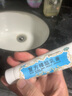 樂(lè )齡 復方樟腦乳膏 28g 復方樟腦乳膏止癢 皮炎濕疹瘙癢癥過(guò)敏性神經(jīng)性皮炎 5盒裝 曬單實(shí)拍圖