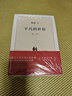 【京東快遞 正版包郵】平凡的世界：全三冊 無(wú)刪減版 路遙作品 茅盾文學(xué)獎獲獎作品 激勵青年的不朽經(jīng)典 初高中推薦必讀書(shū) 平凡的世界：全三冊 曬單實(shí)拍圖