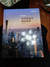 奧雅納亞洲超高層建筑集萃 曬單實(shí)拍圖
