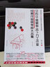 久石讓鋼琴作品精選集 宮崎駿鋼琴曲集曲譜琴譜五線譜日本動漫鋼琴譜書籍音樂吉卜力工作室經典世界名曲作品鋼琴版大合集 正版 曬單實拍圖