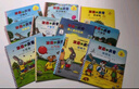 當(dāng)當(dāng)正版童書 波西和皮普11冊超值套裝贈同款精美貼紙（小小聰明豆系列繪本）0-3歲低幼啟蒙情緒管理繪本 性格培養(yǎng)繪本 曬單實拍圖