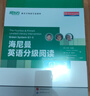 【國內(nèi)唯一正版】新東方海尼曼英語分級閱讀gkg1g2 少兒英語啟蒙繪本中小學兒童英語讀物 幼兒早教開口英語美國原版輔助用書5-16歲 G1-3【三~四年級】40冊 曬單實拍圖
