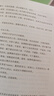 博雅經(jīng)典：歷代名畫記 曬單實拍圖