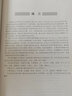 城鎮供水廠(chǎng)深度處理工藝運行管理技術(shù)應用手冊 曬單實(shí)拍圖