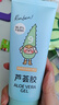 潤本（RUNBEN）蘆薈膠兒童曬后舒緩保濕凝露嬰兒面霜學(xué)生寶寶補水潤膚乳 蘆薈膠 100g 2支 【性?xún)r(jià)比優(yōu)選】 曬單實(shí)拍圖
