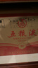 五糧液 2021-25年 濃香型白酒 39度 500ml*6 原箱 年份隨機(jī) 曬單實(shí)拍圖
