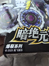 AULDEY奧迪雙鉆颶風(fēng)戰(zhàn)魂陀螺戰(zhàn)斗王烈風(fēng)天翼S爆裂混沌天翔3合金陀螺男孩 爆裂系列【暗絕元冥】 曬單實(shí)拍圖