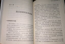 二手彼得.林奇教你理財(團購,請致電400-106-6666轉6)【9成新】 曬單實(shí)拍圖
